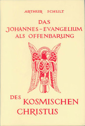 Zeige Details für Das Johannes Evangelium  Bild von Das Johannes Evangelium