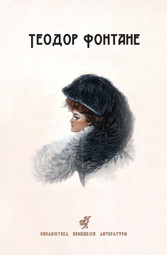 Zeige Details für Сесиль. Стина Bild von Сесиль. Стина